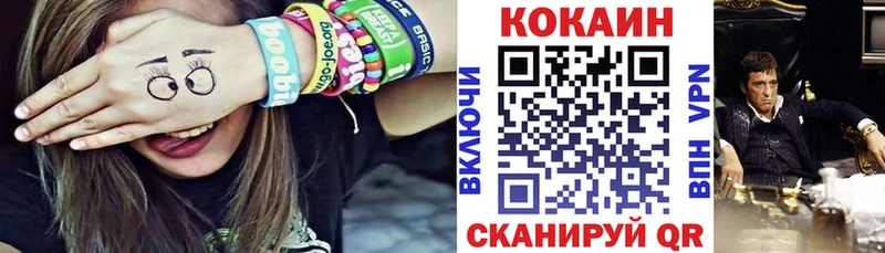 Купить наркотики цена Тарко-Сале Alpha-PVP Канабис COCAIN Мефедрон ГАШИШ