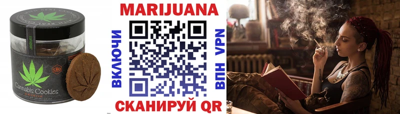 цена наркотик  Тарко-Сале  Cannafood конопля 