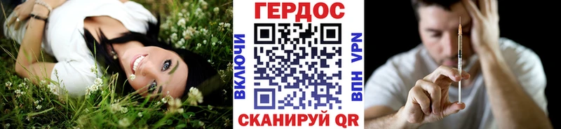 Героин Афган  Тарко-Сале 
