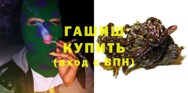 синтетический гашиш Арсеньев