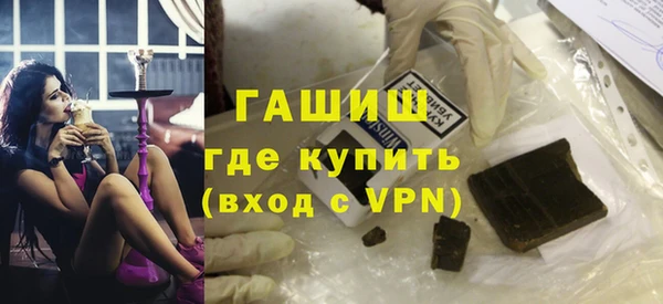 мескалин Армянск