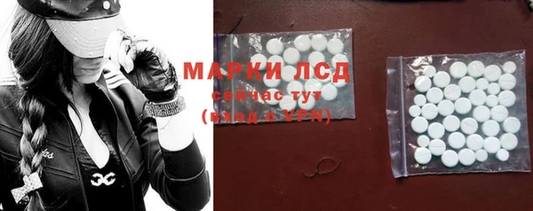мескалин Армянск