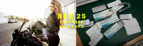 соль курить ск Пролетарск