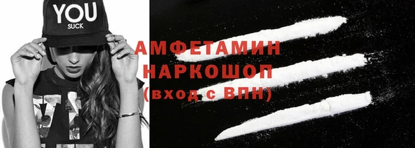 синтетический гашиш Арсеньев