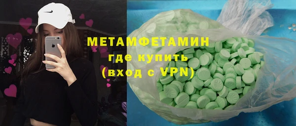 мескалин Армянск