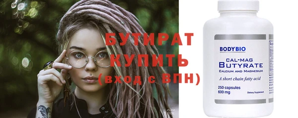 мескалин Армянск