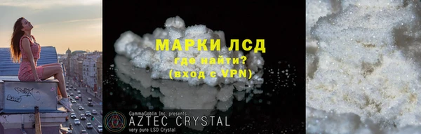 синтетический гашиш Арсеньев