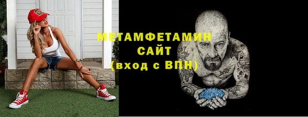 синтетический гашиш Арсеньев