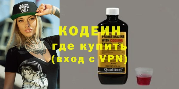 мескалин Армянск