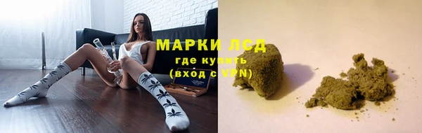 мескалин Армянск