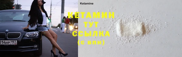 синтетический гашиш Арсеньев