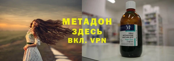 мескалин Армянск