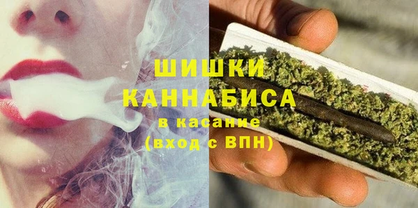 первитин Протвино