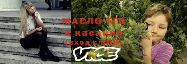 мескалин Армянск