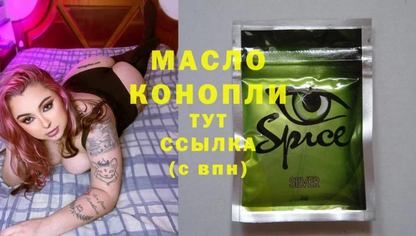 ГАЛЛЮЦИНОГЕННЫЕ ГРИБЫ Аркадак