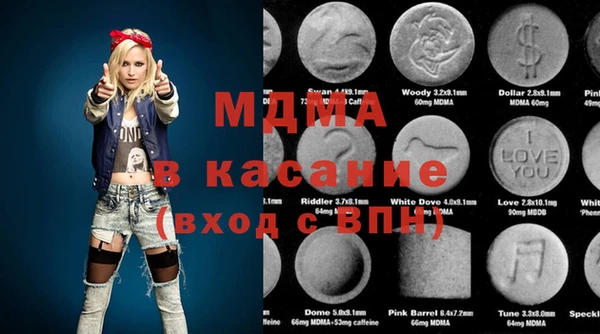 синтетический гашиш Арсеньев