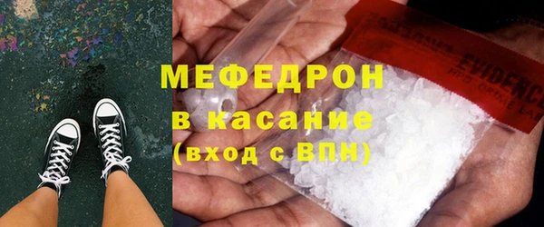 мескалин Армянск