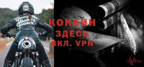 синтетический гашиш Арсеньев