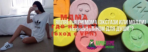 мескалин Армянск