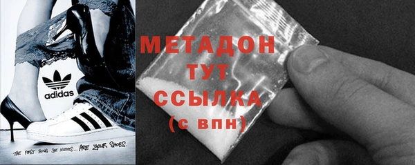 синтетический гашиш Арсеньев