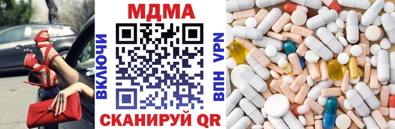 где найти наркотики  Тарко-Сале  MDMA молли 