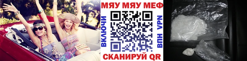 Меф VHQ  Тарко-Сале 