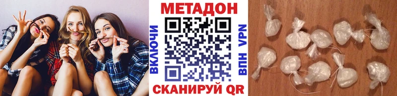 даркнет сайт  Тарко-Сале  МЕТАДОН methadone 