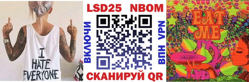 Марки 25I-NBOMe 1,8мг  блэк спрут ONION  даркнет какой сайт  Тарко-Сале 