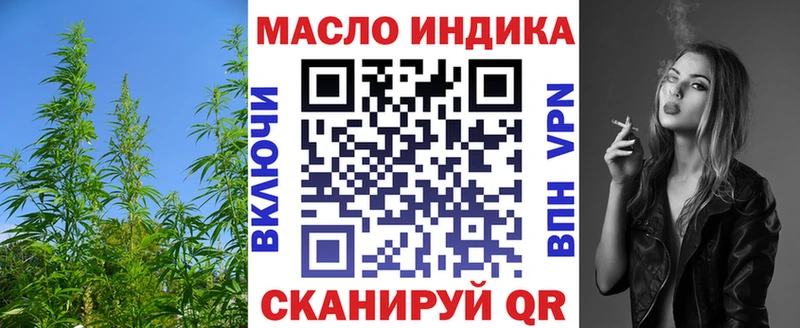ТГК гашишное масло  закладки  Тарко-Сале 